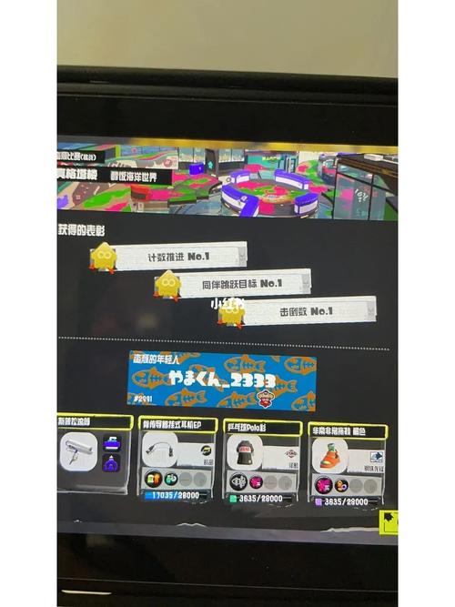 喷射战士3大陆用什么服务器