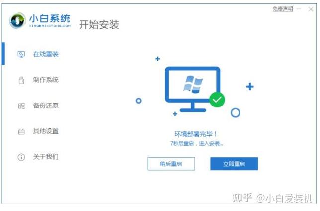 装机网在哪里弄的系统