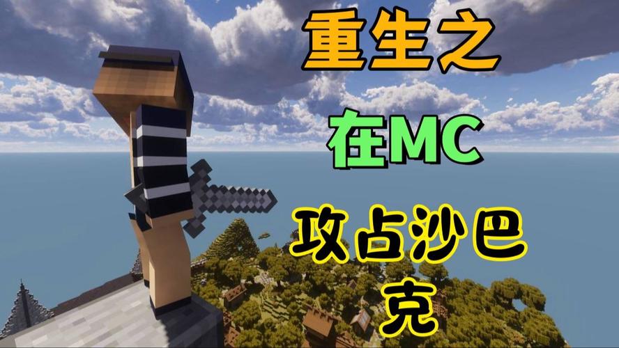我的世界服务器炸了什么原因