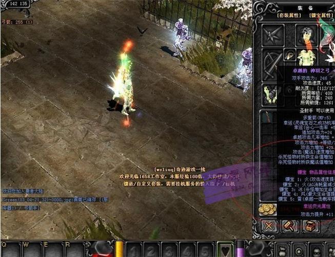 奇迹mu游戏租什么样的服务器