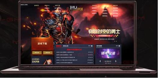 奇迹mu游戏租什么样的服务器