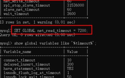 如何诊断和解决MySQL数据库连接超时问题?