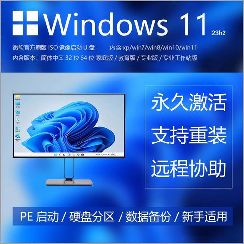 哪里有纯净版u盘启动