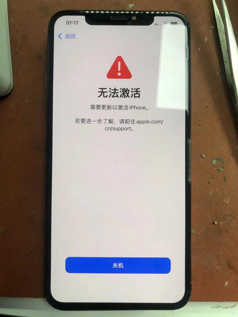 xs无法接通激活服务器是什么原因