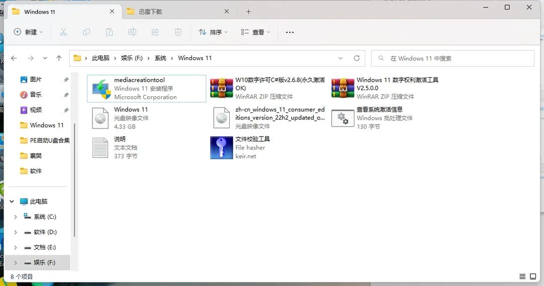 系统镜像文件放在哪里