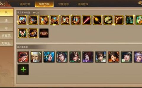 梦三国手机版需要哪种服务器配置?