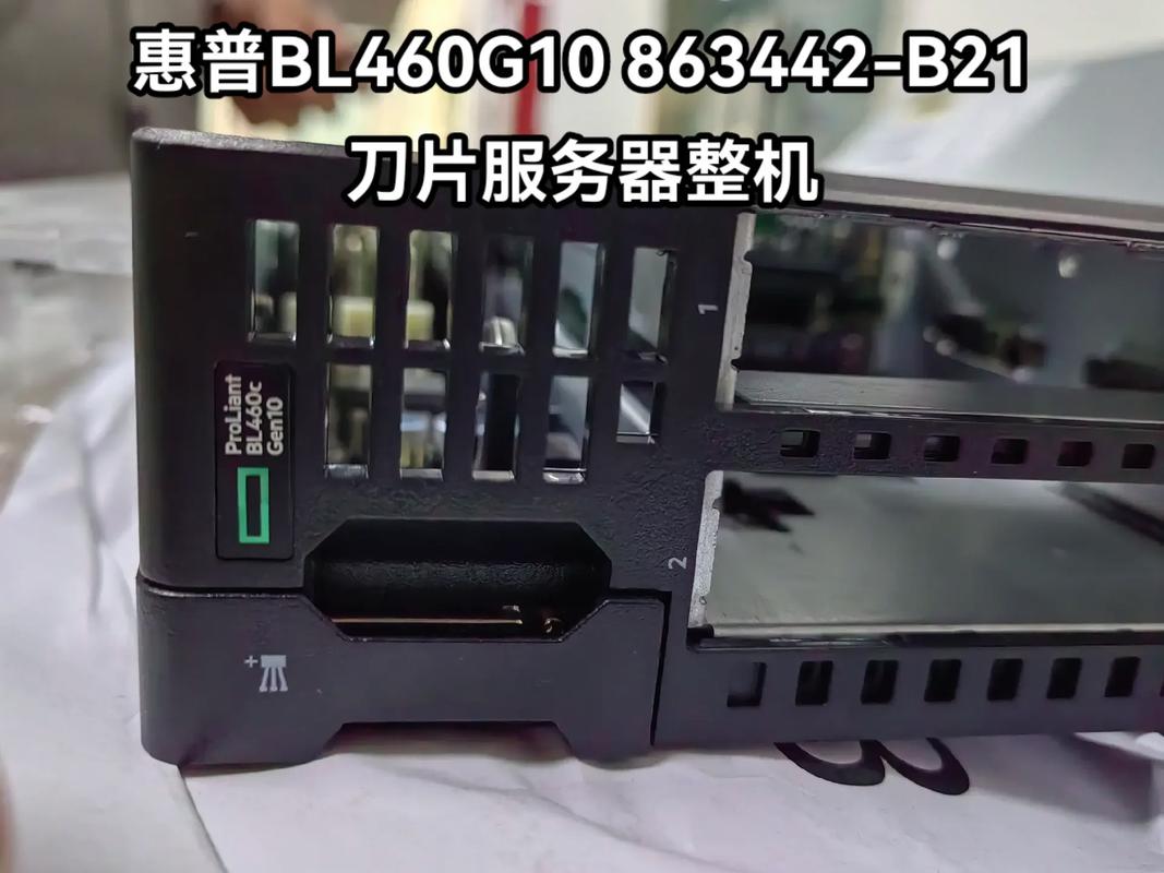 刀片服务器生产商名称是什么