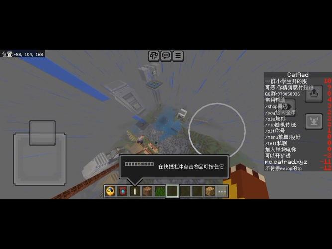 炸ice服务器的小学生叫什么