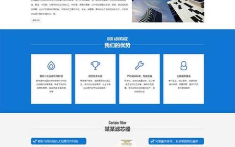 如何有效利用模板网站建设源码优化网站模板设置？