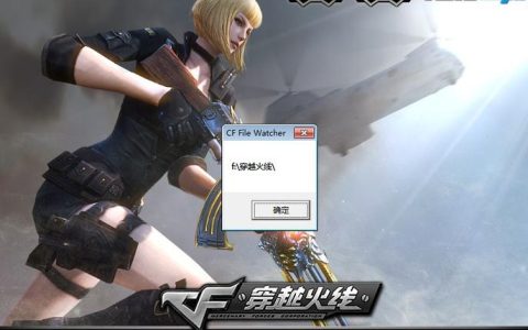 进入CF服务器时缺少角色，原因及解决方法是什么？