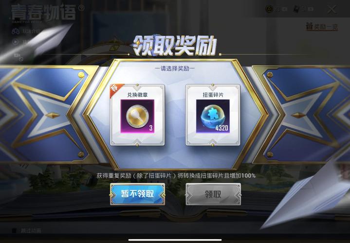 小蓝吃鸡玩的是什么服务器