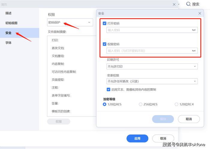 文件夹密码在哪里取消