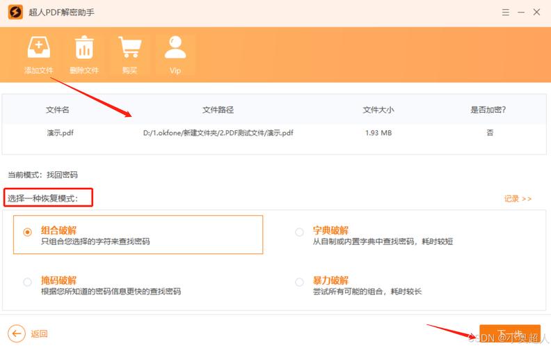 文件夹密码在哪里取消