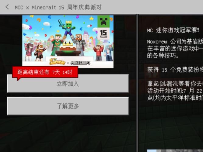 我的起源为什么进不去服务器界面