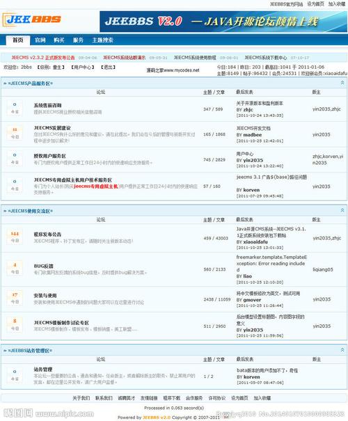 贸易网站源码_源码咨询