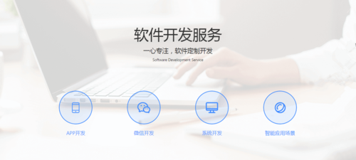 开发软件需要什么服务器啊