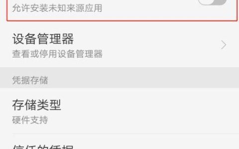 哪里可以购买到OPPO安装设备？
