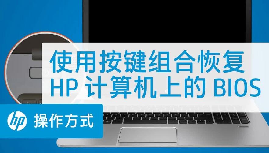 bios里的键盘设置在哪里