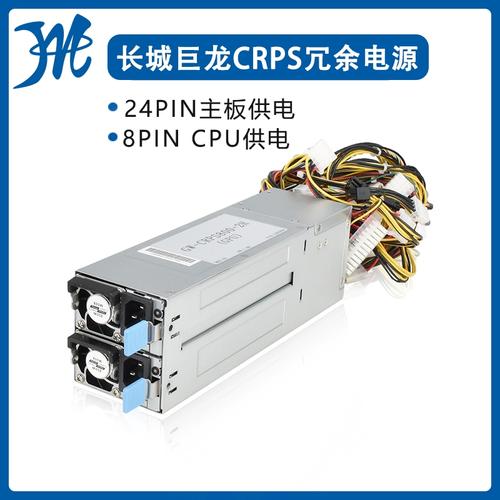 服务器2u电源接口是什么