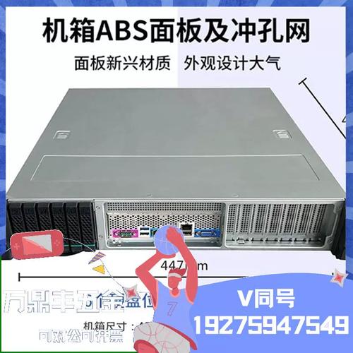 服务器2u电源接口是什么