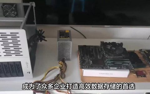 服务器存放过程究竟涉及哪些关键步骤？