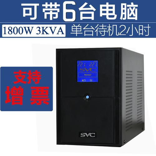 pc服务器规格型号是什么意思