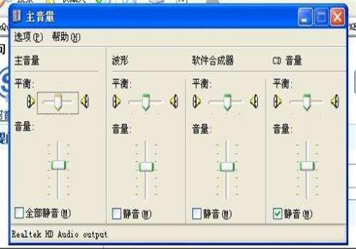 服务器声音为什么大了一点