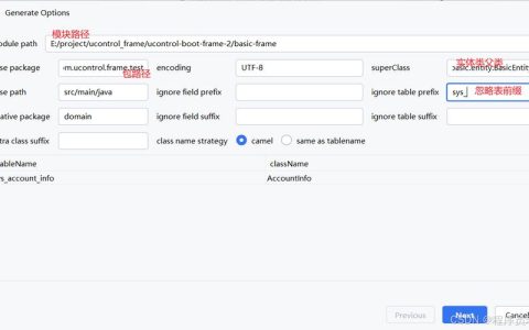如何在MySQL中正确引入外部数据库及其依赖？