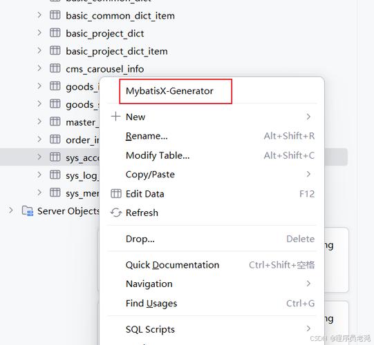 mysql 引入数据库_引入依赖