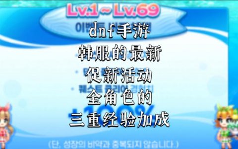 哪个韩国服务器更适合游戏体验？