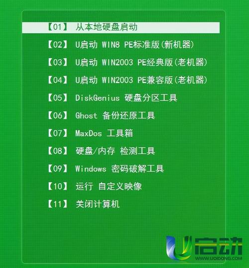 哪里有系统启动u盘