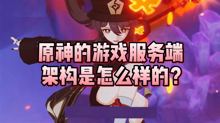 原神5什么服务器人多一些