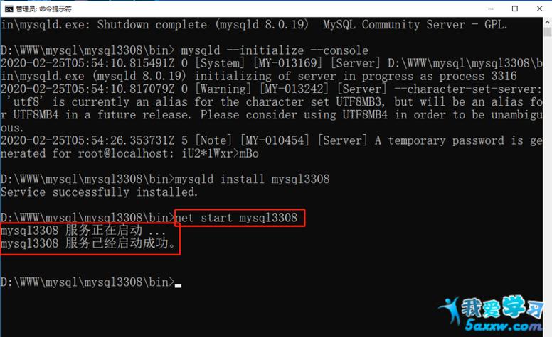 mysql更改数据库端口号_端口号错误