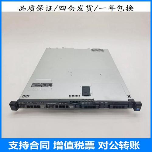 指定机主名的服务器是什么意思