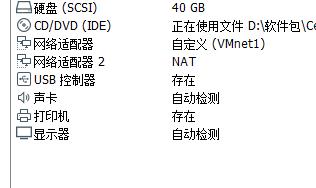 指定机主名的服务器是什么意思