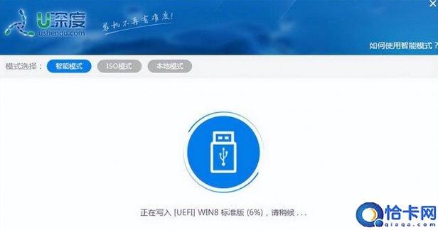 启动u盘里面系统放哪里