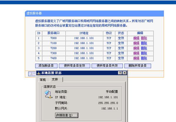单机传奇游戏服务器外网ip是什么