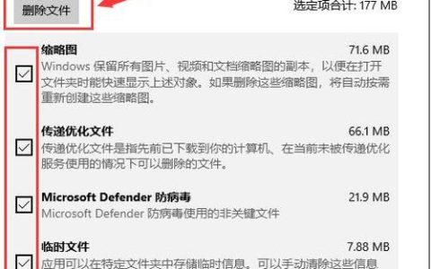 如何优化文件存储以减少内存占用?