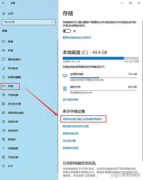 文件存在哪里占内存少