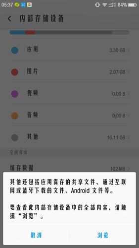 文件存在哪里占内存少