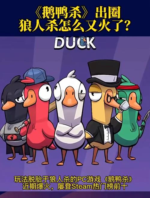 大鹅狼人杀为什么总是断开服务器