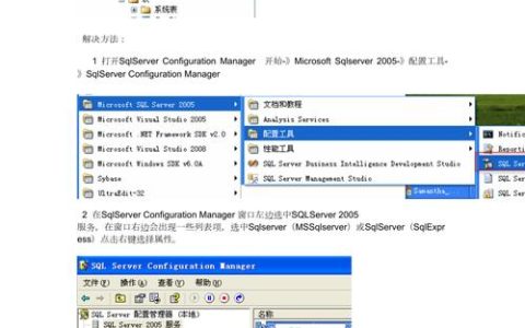 如何在MySQL中附加数据库文件并使用其附加功能？