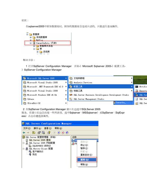 mysql如何附加数据库文件_附加功能