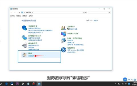 如何正确卸载电脑中的浏览器？