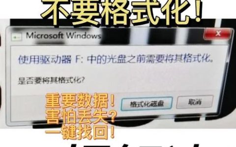 如何找到专业的内存卡修复服务？