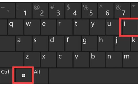 如何在Windows 10中找到Cortana小娜的位置？