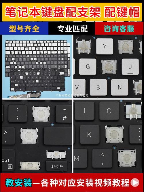 笔记本dell键在哪里