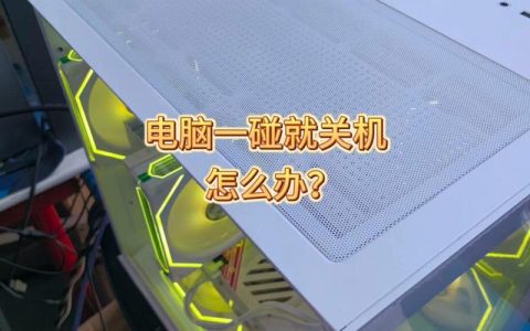 如何找到笔记本关机时保存的文件位置？