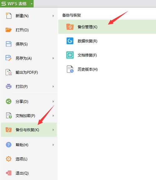 笔记本关机文件在哪里