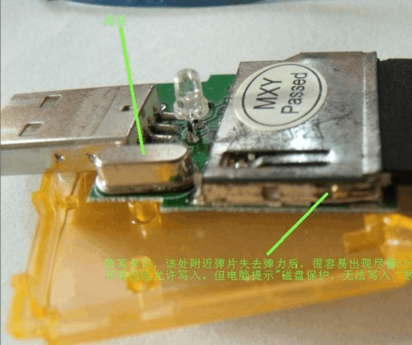 在哪里修复读卡器